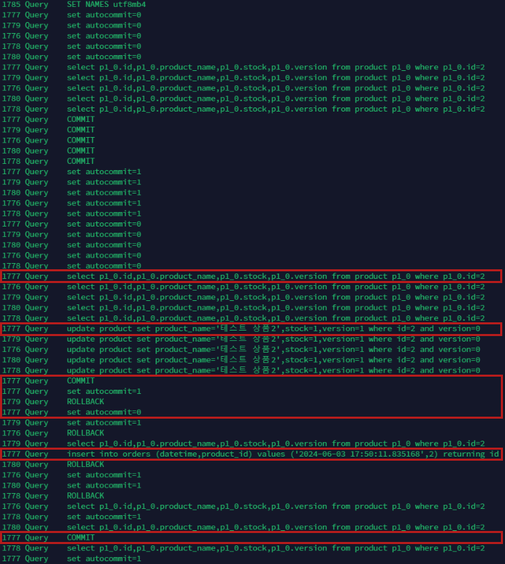 데이터베이스 동시성 문제 (feat. JPA)